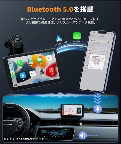 LAMTTO RC08CA ディスプレイオーディオ 7インチ ワイヤレスカープレイ 一体型ナビ スマホ連携表示ナビ Apple Carplay/Android Auto対応