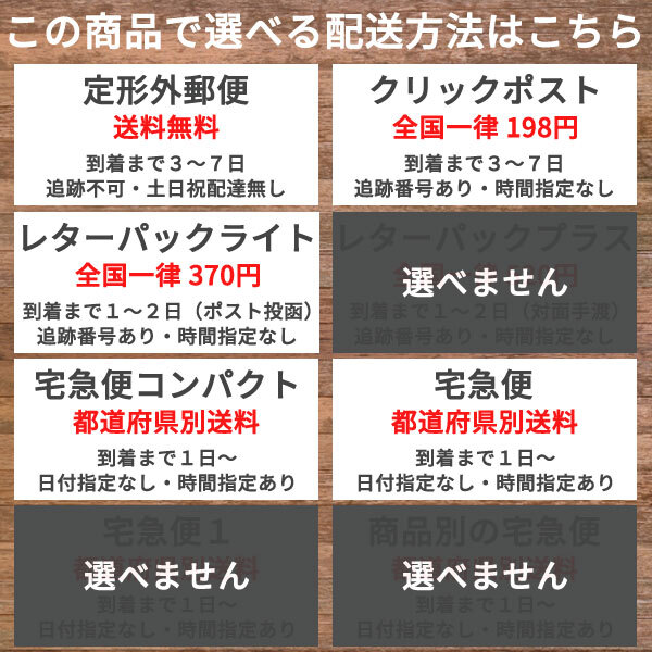 丸山 bigm BK21 アクセルワイヤー 全長83ｃｍ スロットル 刈払機 草刈機 芝刈り機 部品 パーツ_画像2