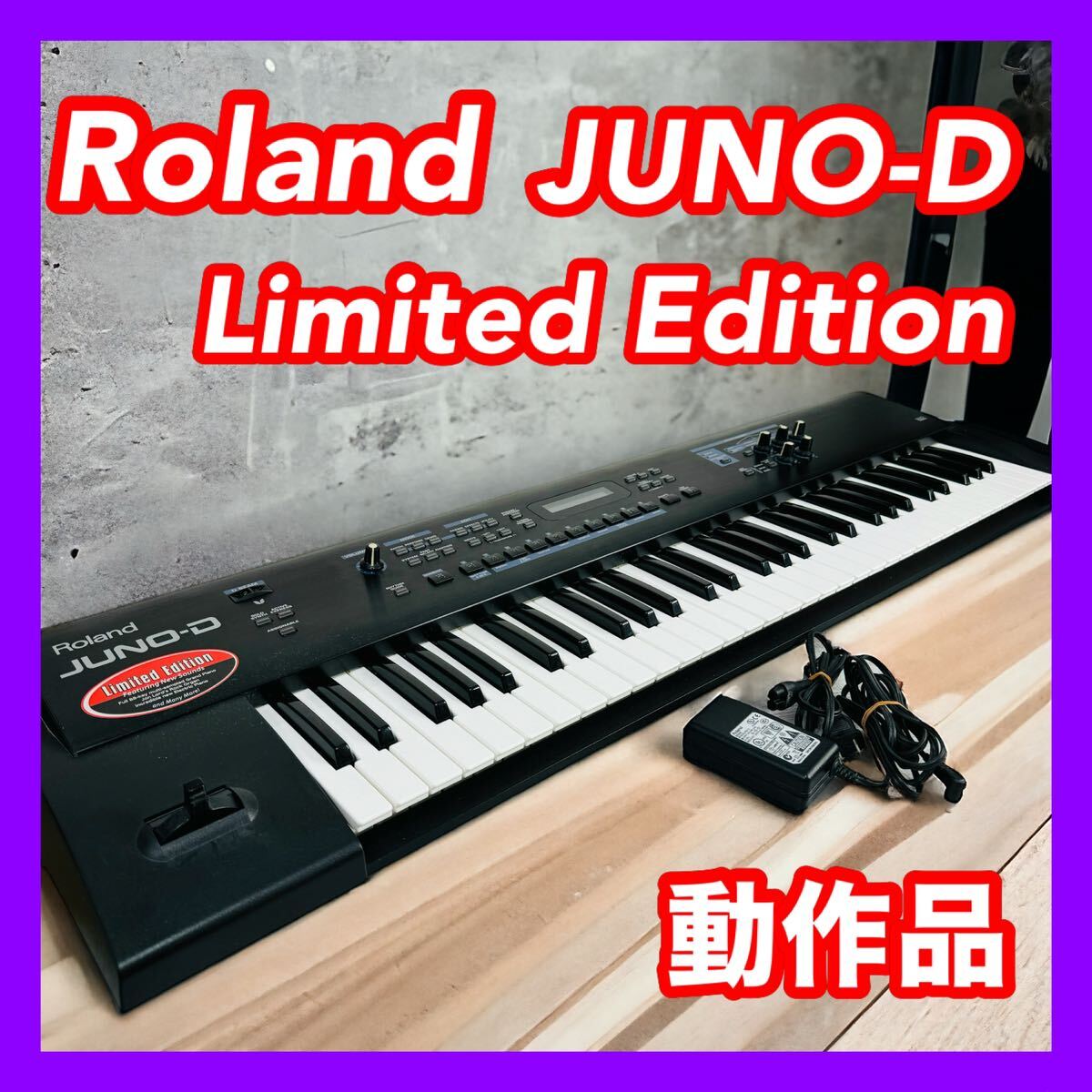 Roland Juno-D Limited Edition Synthesizer