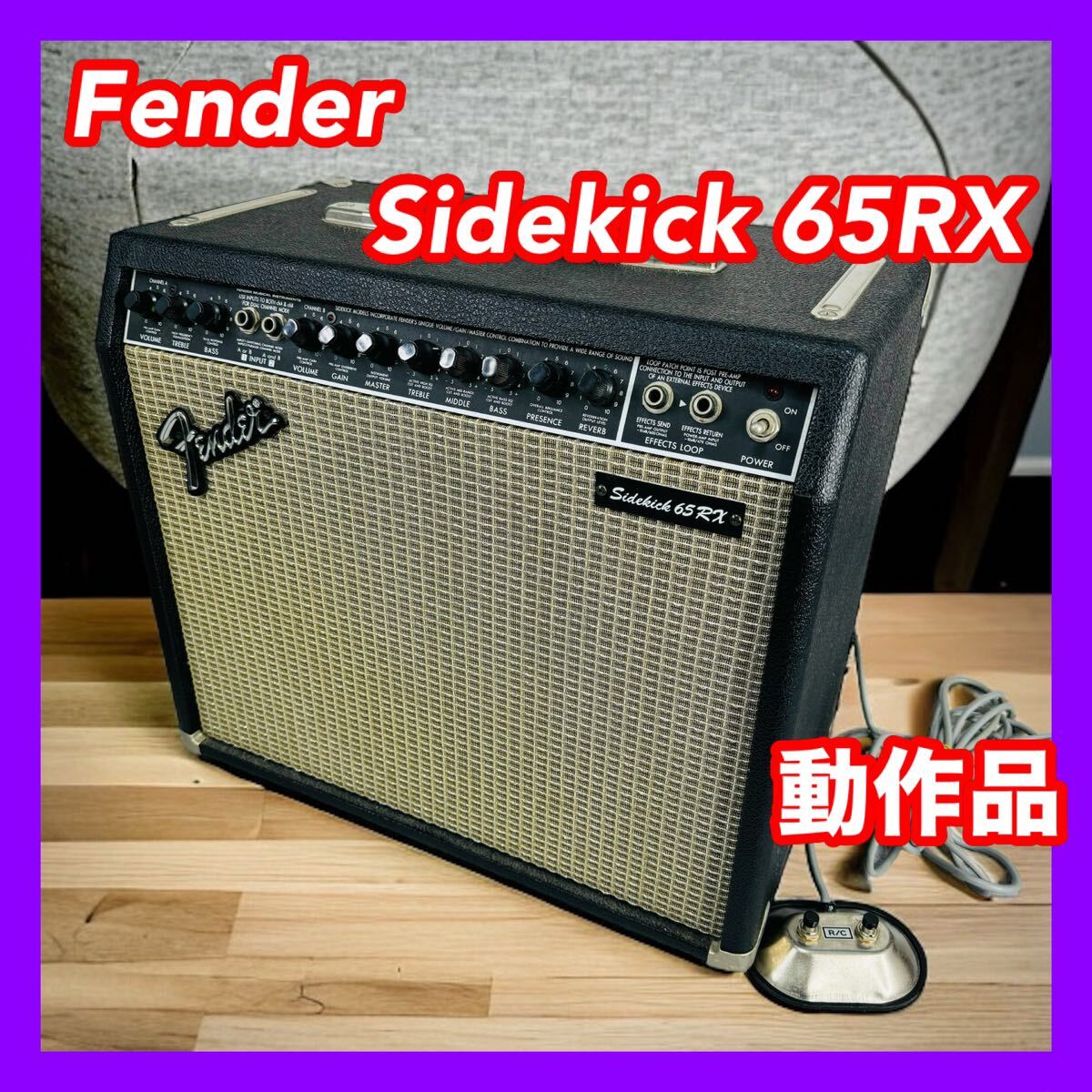 Fender フェンダー Sidekick 65RX ギターアンプの画像1