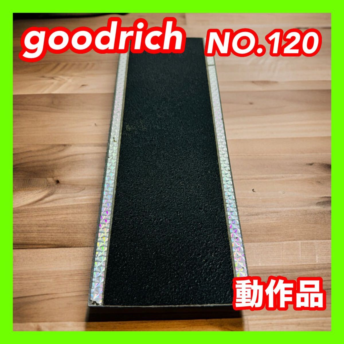 goodrich volume pedal MODEL NO.120