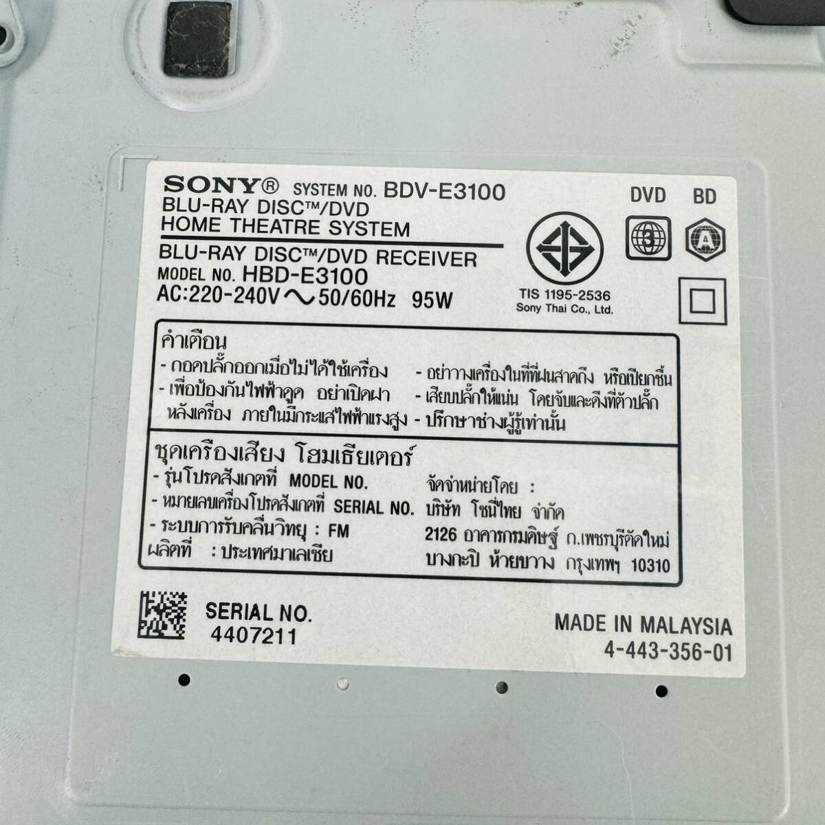 SONY ソニー BDV-E3100 BD/DVDホームシアターシステム_画像10