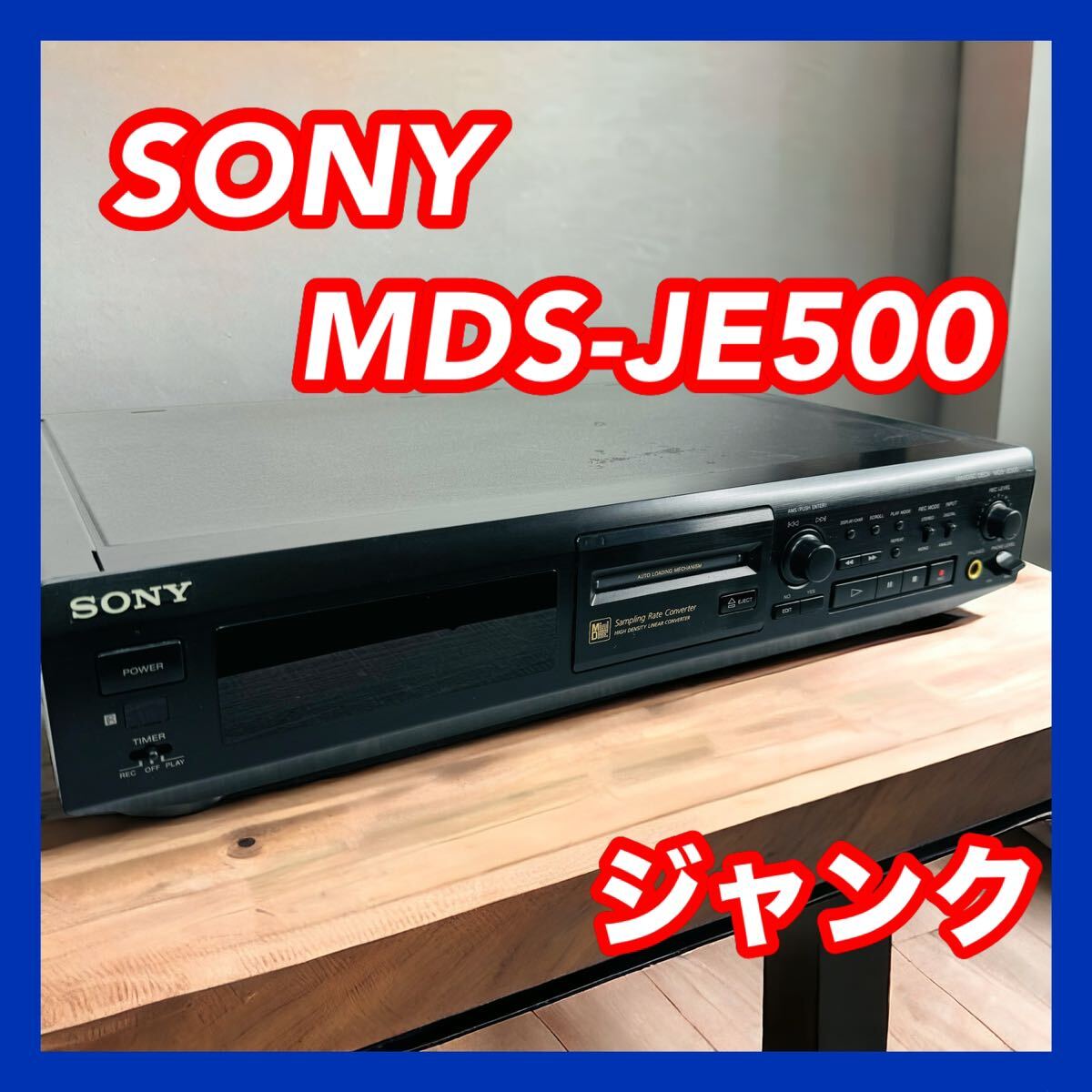 SONY ソニー MDS-JE500 MDデッキ_画像1