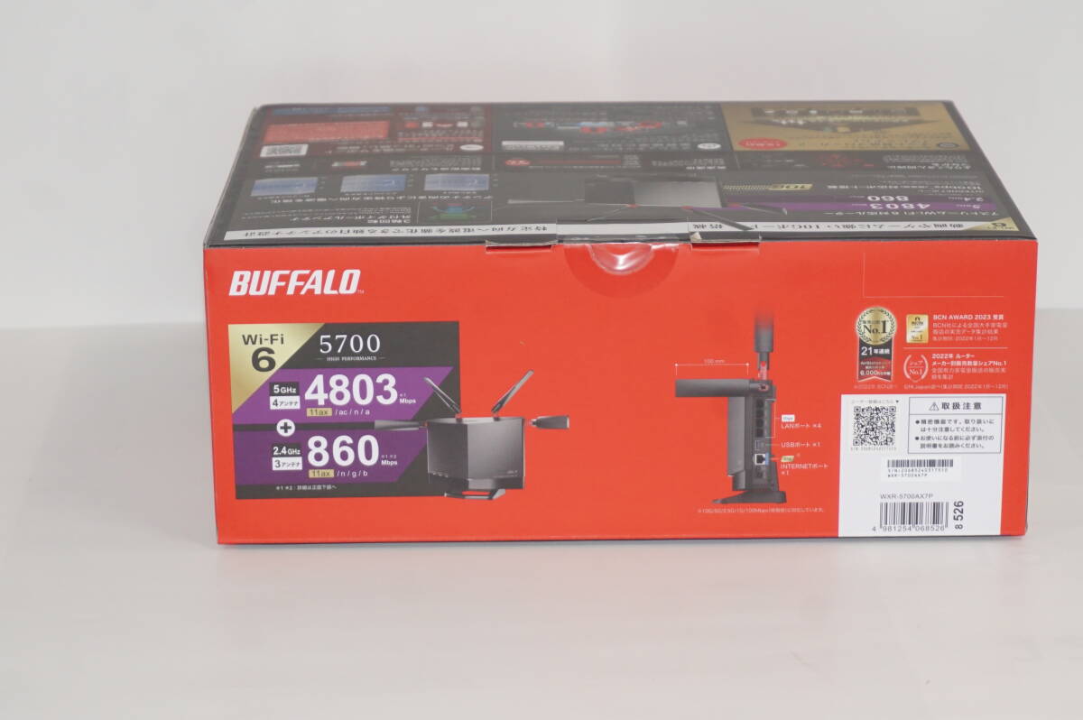 　新品　☆　新品・未使用　Ｗｉ－Ｆｉ６対応ルーター　ＷＮＲ－５７００ＡＸ７Ｐ　ＢＵＦＦＡＬＯ_画像5