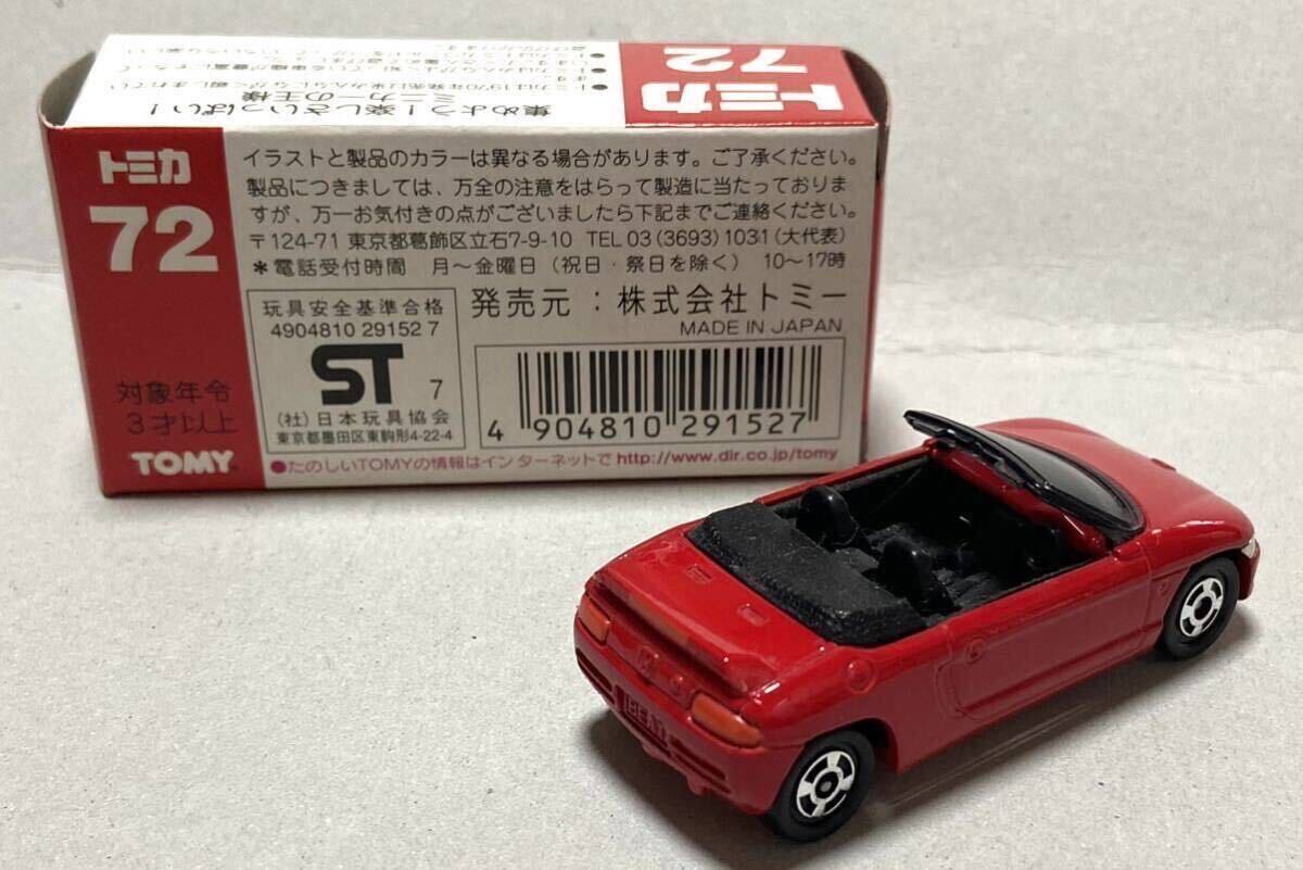 トミカ 72 ホンダ ビート フェスティバルレッド 日本製の画像2