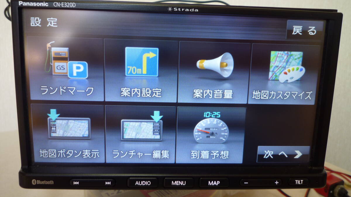 パナソニック　ストラーダ　CN-E320D　稼動品　ワンセグアンテナ1式ありません。_画像10