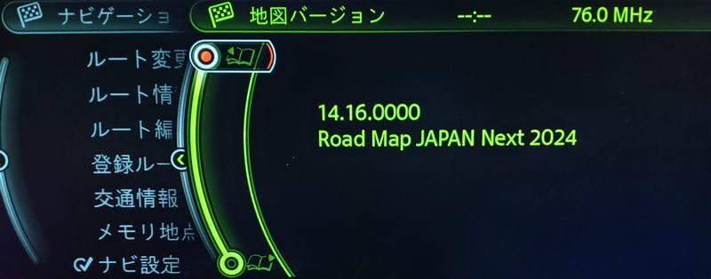 P 2024年度版 BMW MINI Road Map Japan NEXT 地図 マップ NBT ID3 FSCコード アップデート F50 F52 F53 F55 F56 F57 F58 F59 ミニクーパー_画像1