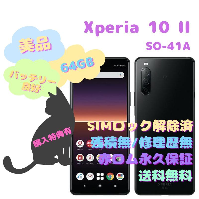 11152円 即落/即発!!新品未使用 SC-04E Galaxy S4 ホワイト 2 11152円 即落/即発!!新品未使用 SC-04E Galaxy S4 ホワイト 2
