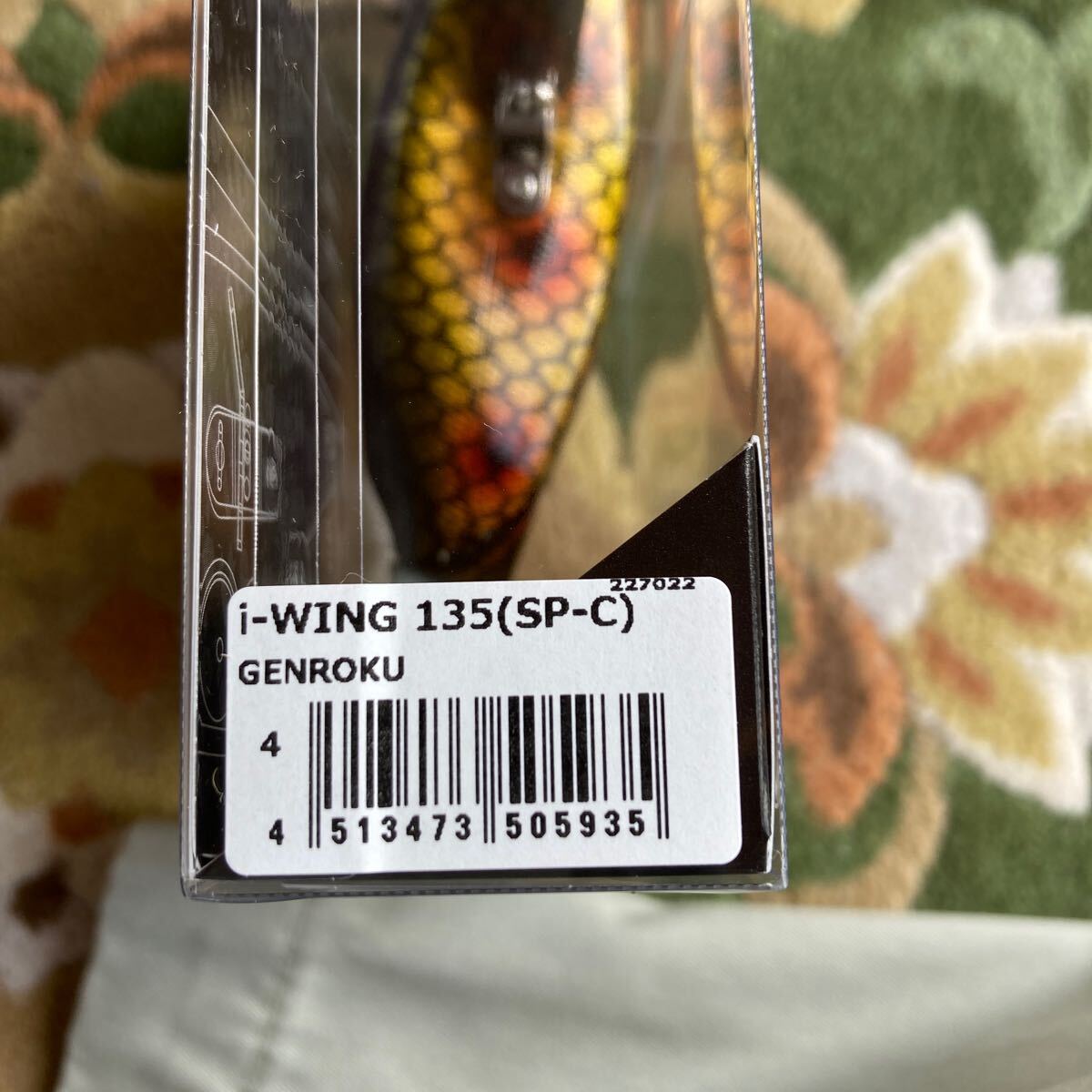 Megabass I-WING 135 GENROKUの画像4