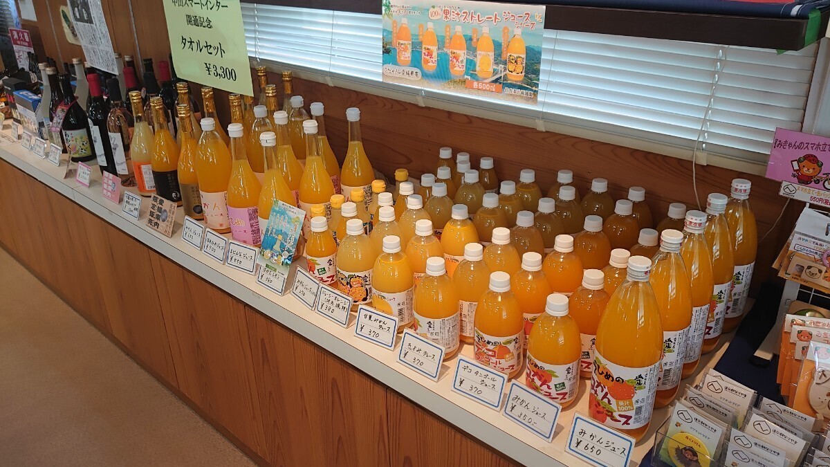 земля изначальный дорожная станция тоже лот Ehime префектура производство ... мандарин сок 1000.×6 шт. входит . распорка ..