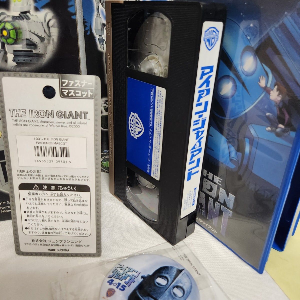 アイアンジャイアント フィギュア パンフレット VHS 未使用 未開封 美品 ピートタウンゼント ザ・フー 貴重 レア