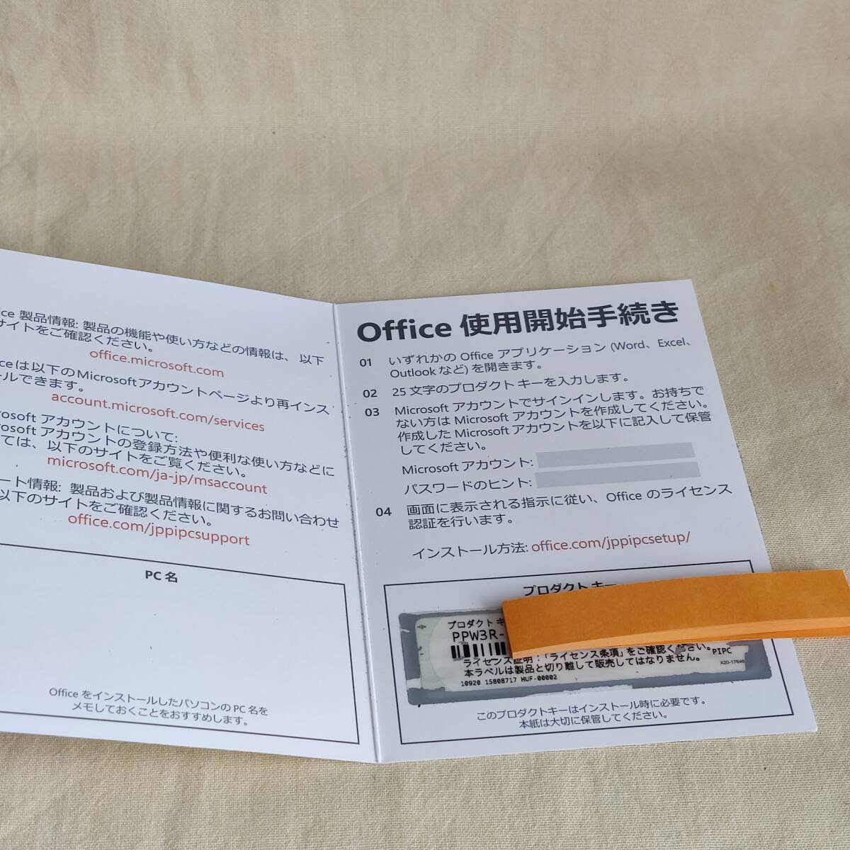 【PPW3R】Microsoft Office Home and Business 2019 正規品の画像4