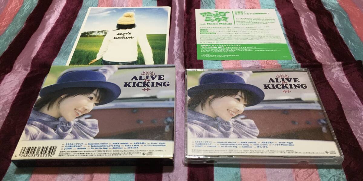 水樹奈々 ALIVE & KICKING 初回限定盤特典 特製BOX ＋ オールカラー24P別冊PHOTO-BOOK_画像3