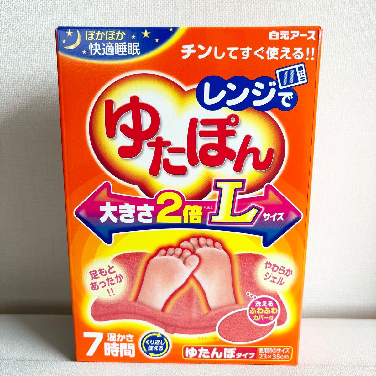 【新品】白元アース 湯たんぽ レンジでゆたぽん Lサイズ