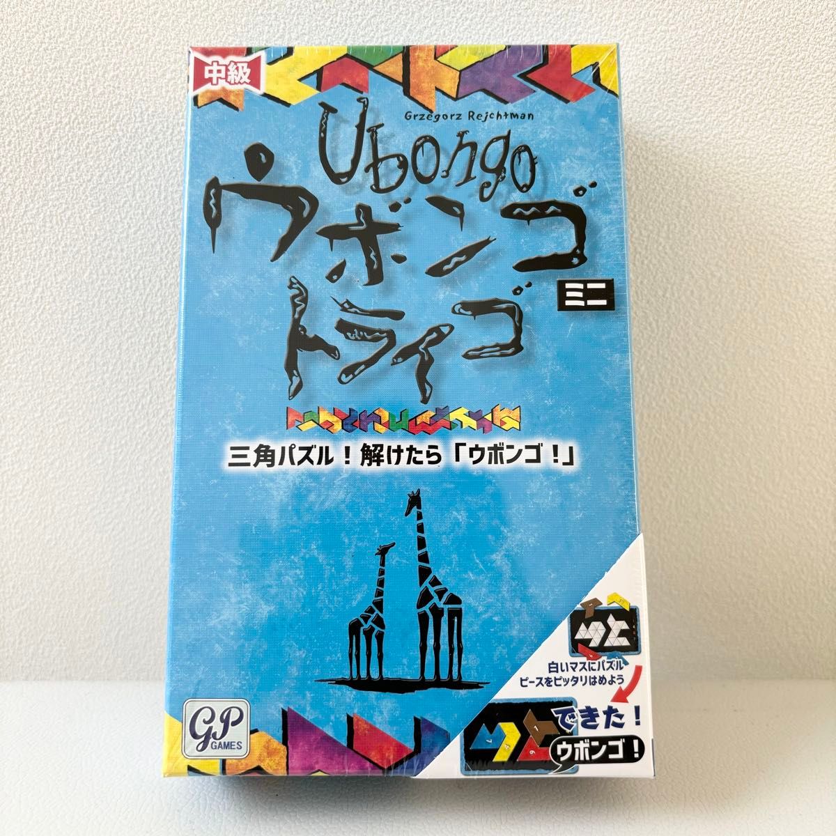 【新品】Ubongoウボンゴミニ トライゴ ボードゲーム 日本語版