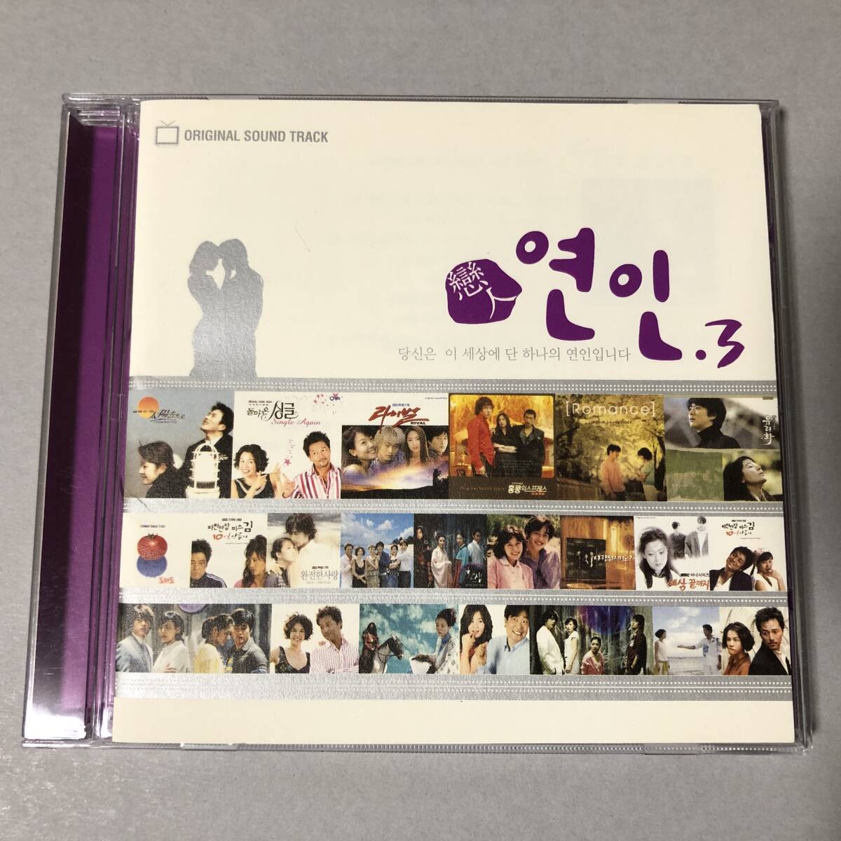 VA 韓国ドラマ ソング OST CD Vol.3 _画像1