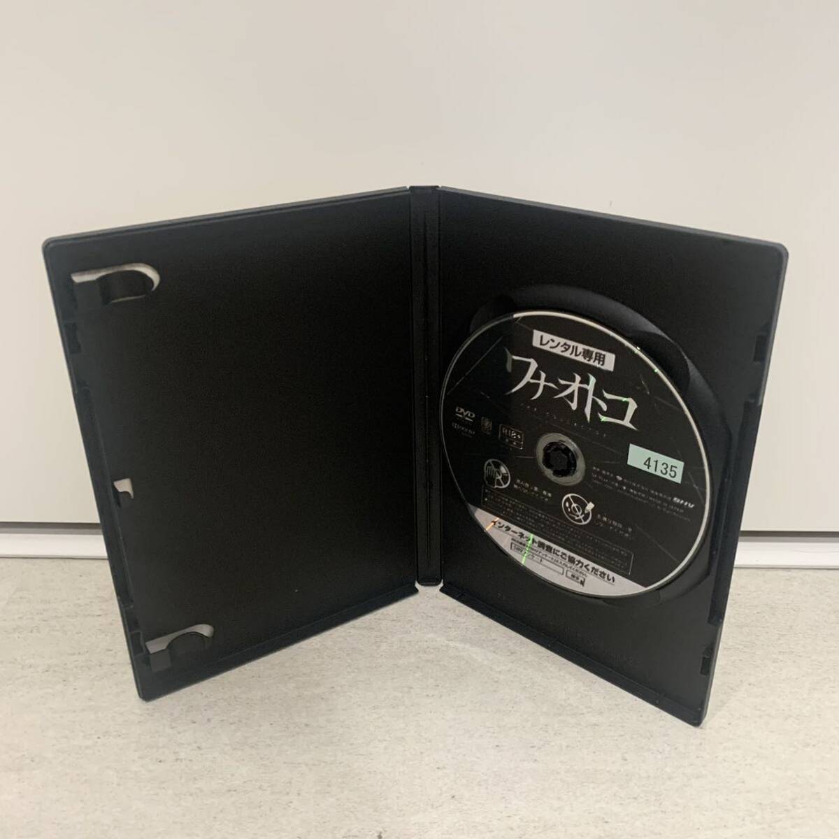 ワナオトコ DVD レンタル落ち