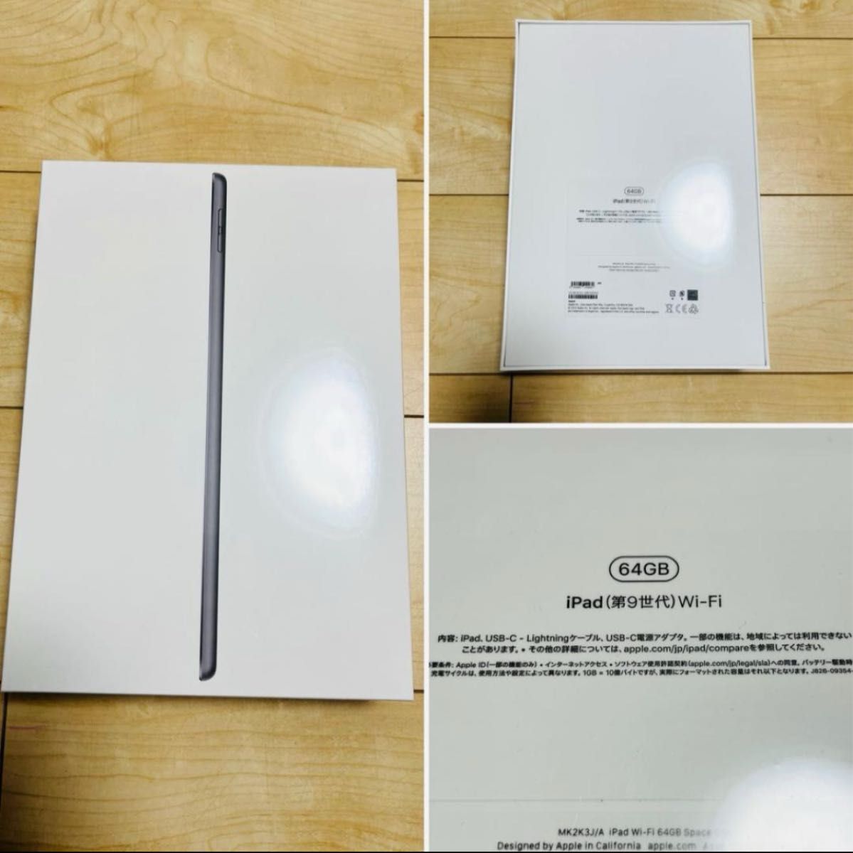 新品未開封 iPad 第9世代 Wi-Fiモデル 64GB スペースグレイ 新品未開封 iPad 第9世代 Wi-Fiモデル 64GB スペースグレイ