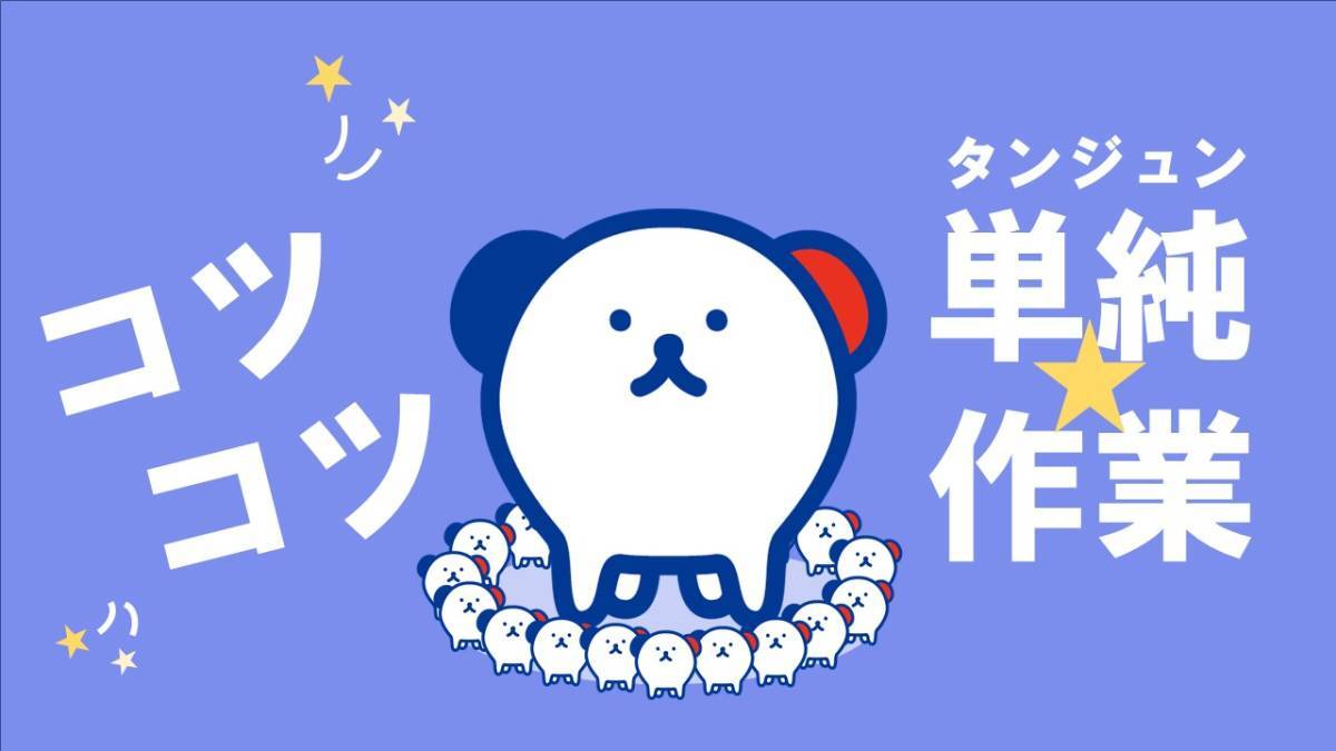 うおっ！尋常でないほど稼げるお仕事を発見　安い原資が高単価商品に次々と化ける　_画像2