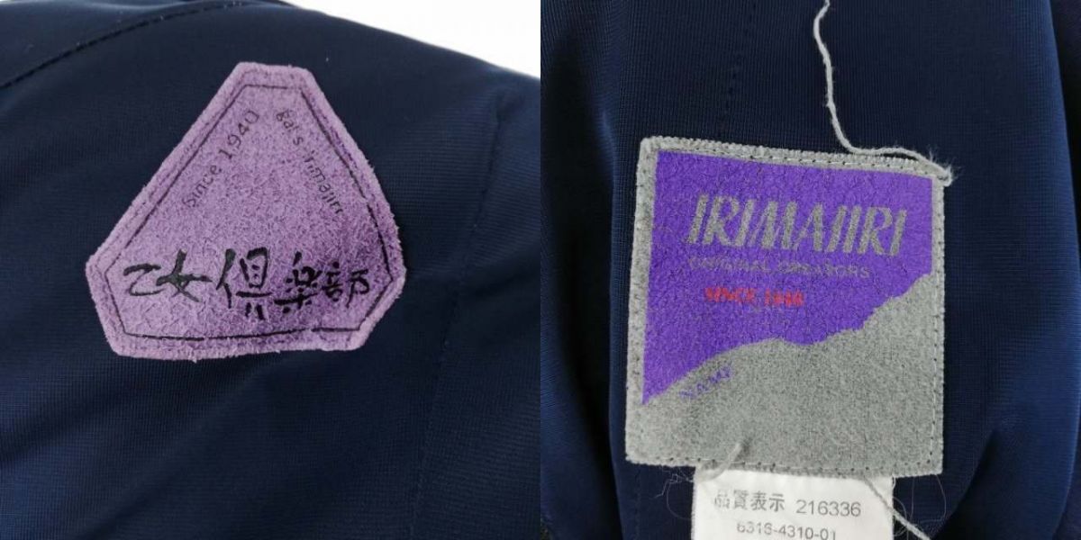 1円 セーラー服 ジャンパースカート スカーフ 上下3点セット 冬物 白3本線 女子 学生服 高知商業高校 紺 制服 中古 ランクC NA1908の画像10