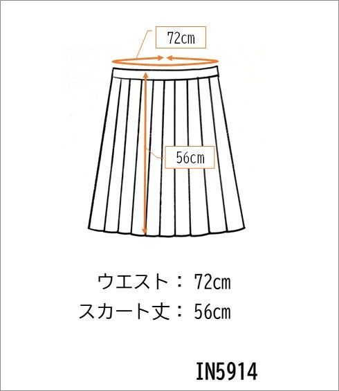 1円 スクールスカート 大きいサイズ 冬物 w72-丈56 チェック 中学 高校 プリーツ 学生服 制服 女子 中古 IN5914