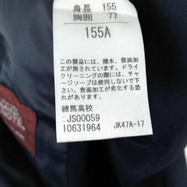 1円 ブレザー チェックスカート リボン 上下4点セット 富士ヨット 冬物 女子 学生服 東京練馬高校 紺 制服 中古 ランクB EY9394の画像7