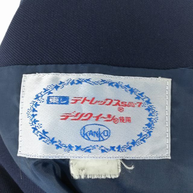 1円 セーラー服 ジャンパースカート 上下3点セット 160A ミッシェルクラン 冬物 白3本線 女子 大分大東中学 紺 中古 ランクC EY9537の画像10