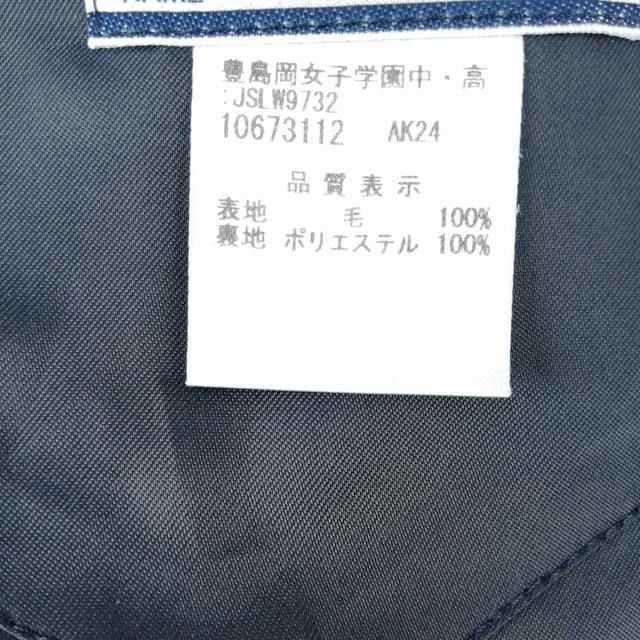 1円 セーラー服 スカート 上下3点セット MIYUKI 冬物 白3本線 女子 学生服 東京豊島岡女子学園中学高校 紺 制服 中古 ランクC NA1300の画像7