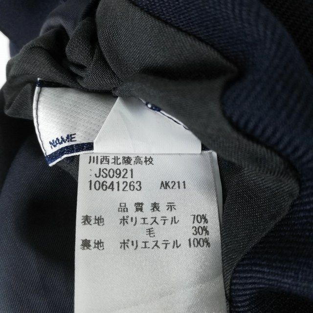 1 иен блейзер проверка юбка лента верх и низ 4 позиций комплект указание Fuji яхта зима предмет женщина школьная форма Hyogo река запад север . средняя школа темно-синий форма б/у разряд C NA1978