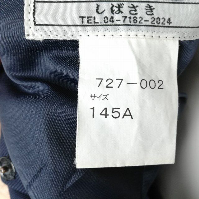 1 иен жакет сарафан верх и низ 2 позиций комплект зима предмет женщина школьная форма средний . средняя школа темно-синий форма б/у разряд B NA1113