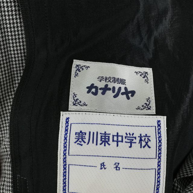 1円 ベスト チェックスカート 上下2点セット 夏物 女子 学生服 中学 高校 制服 中古 ランク:C EY3442の画像7