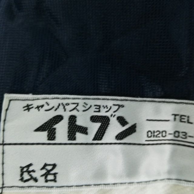 1円 セーラー服 スカート スカーフ 上下3点セット カンコー 夏物 白3本線 女子 学生服 中学 高校 白 制服 中古 ランク:C EY3239_画像9