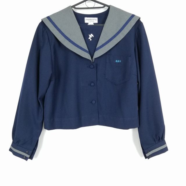 1円 セーラー服 上着 冬物 青1本線 女子 学生服 沖縄南星中学 紺 制服 中古 ランクB NA1679_画像1