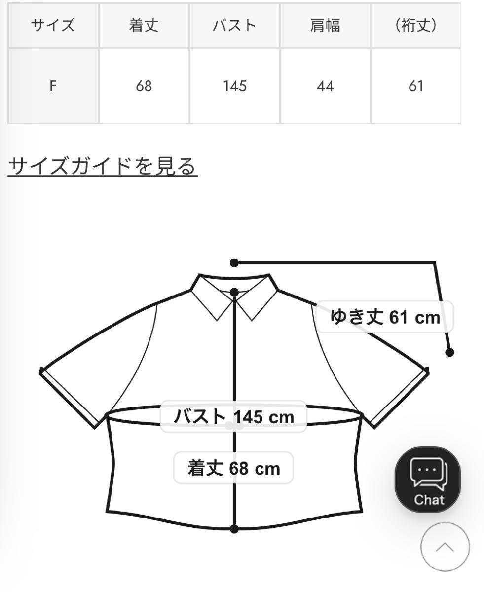 ロデオクラウンズ フリーsize ギャザーデニムシャツ