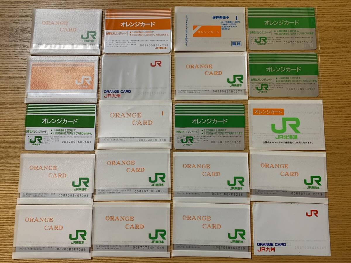 ☆１円スタート【未使用】オレンジカード 40枚セット 40000円分 【送料無料】1枚ずつケース入りの画像3