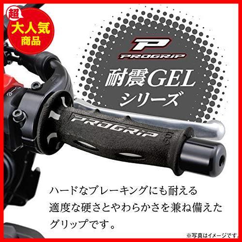 ★グレー_単品★ 120mm ハンドル径φ22.2用 グリップ 耐振ゲル バイク用 エンド貫通 PROGRIP(プログリップ) 601タイプ ()の画像2