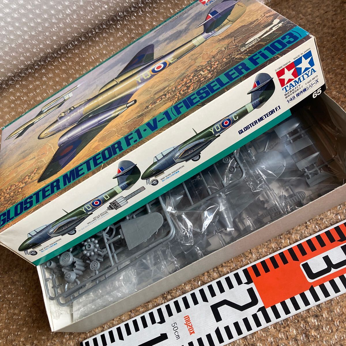 未組立【タミヤ 】TAMIYA 1/48 グロスター ミーティア F.1 V-1 フィーゼラ Fi103 プラモデル GLOSTER ジェット戦闘機 イギリスの画像2