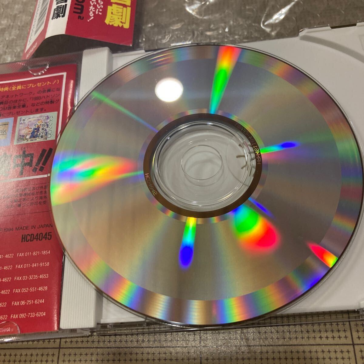 ケースツメ部分割れ欠損有り【爆笑 吉本新喜劇 】PCエンジン CD-ROM CD PCE CD-ROM2 SUPER NEC 動作未確認の画像9