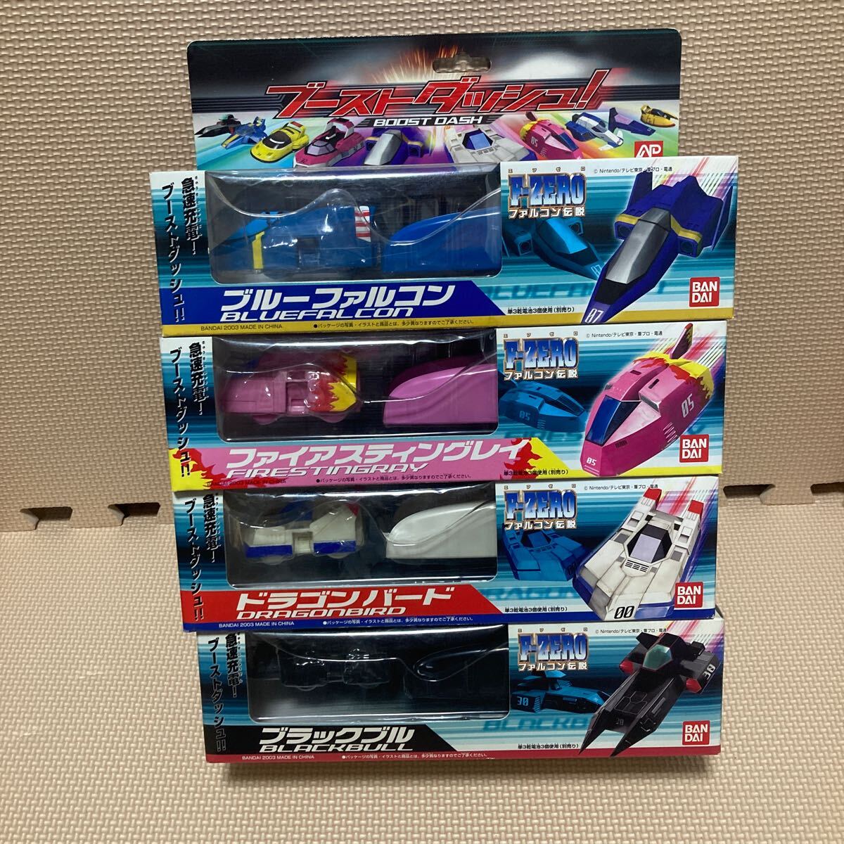 未開封【ファルコン伝説/F-ZERO】4種 4台 コンプリート エフゼロ 未開封【ファルコン伝説/F-ZERO】4種 4台 コンプリート エフゼロ