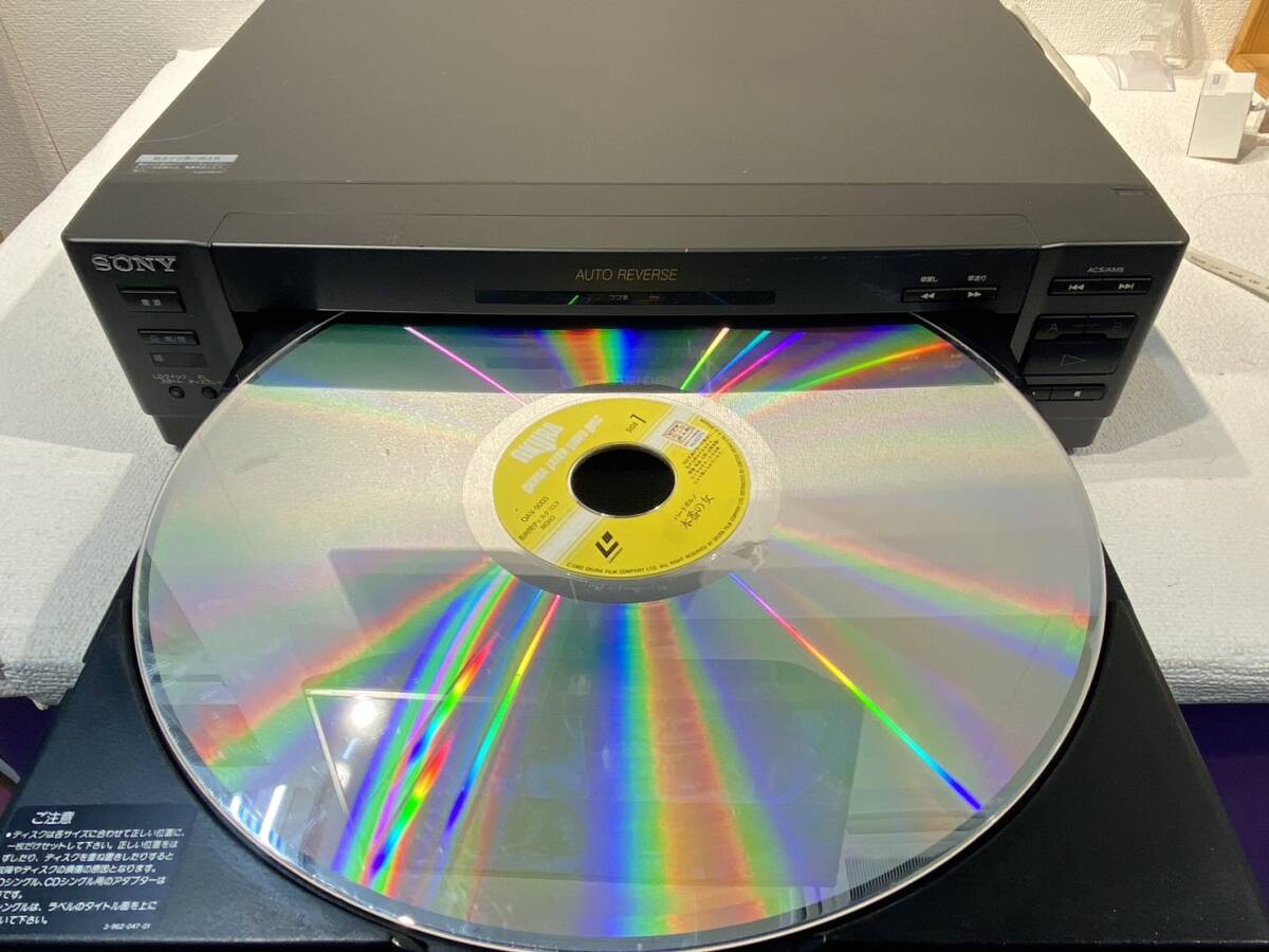 『8095』 SONY ソニー LD/CDマルチディスクプレイヤー レーザーディスクプレイヤー MDP-A10 通電確認 の画像3