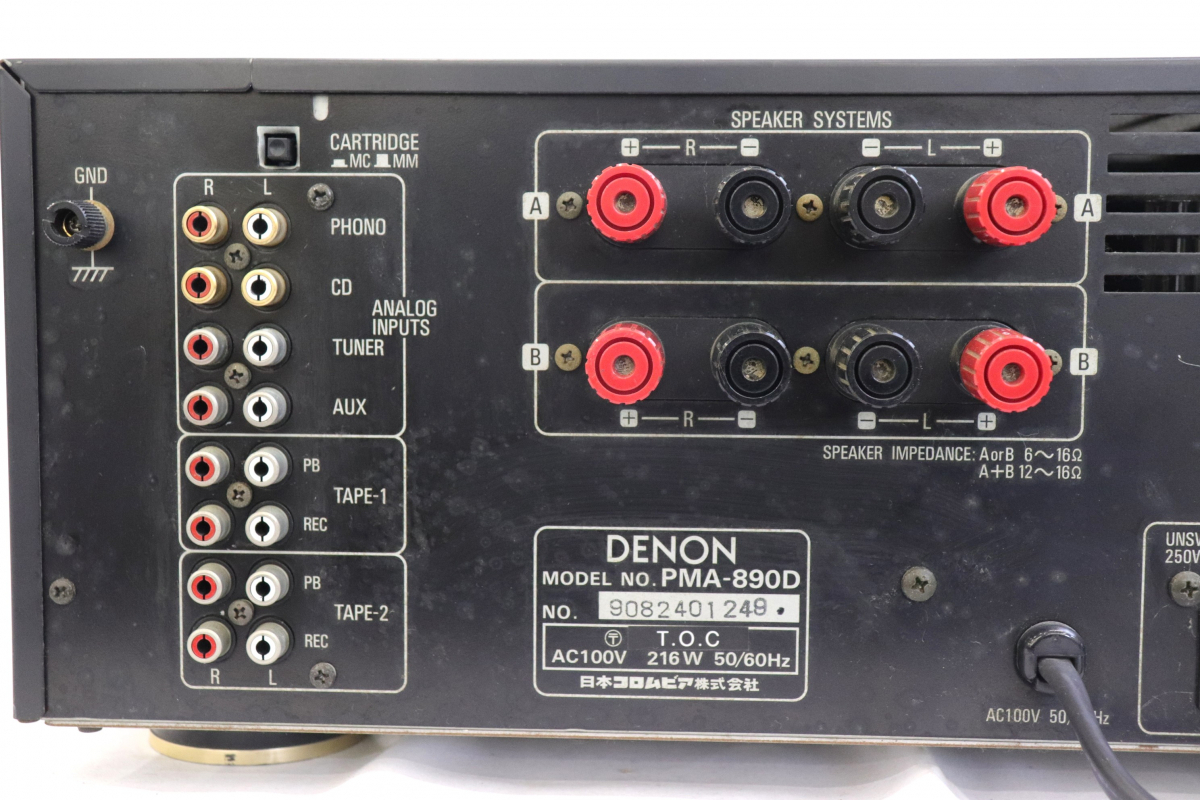8806円 DENON デノン PMA-890D プリメインアンプ 040HZBBG04 - DENON 8806円 DENON デノン PMA-890D プリメインアンプ 040HZBBG04 - DENON