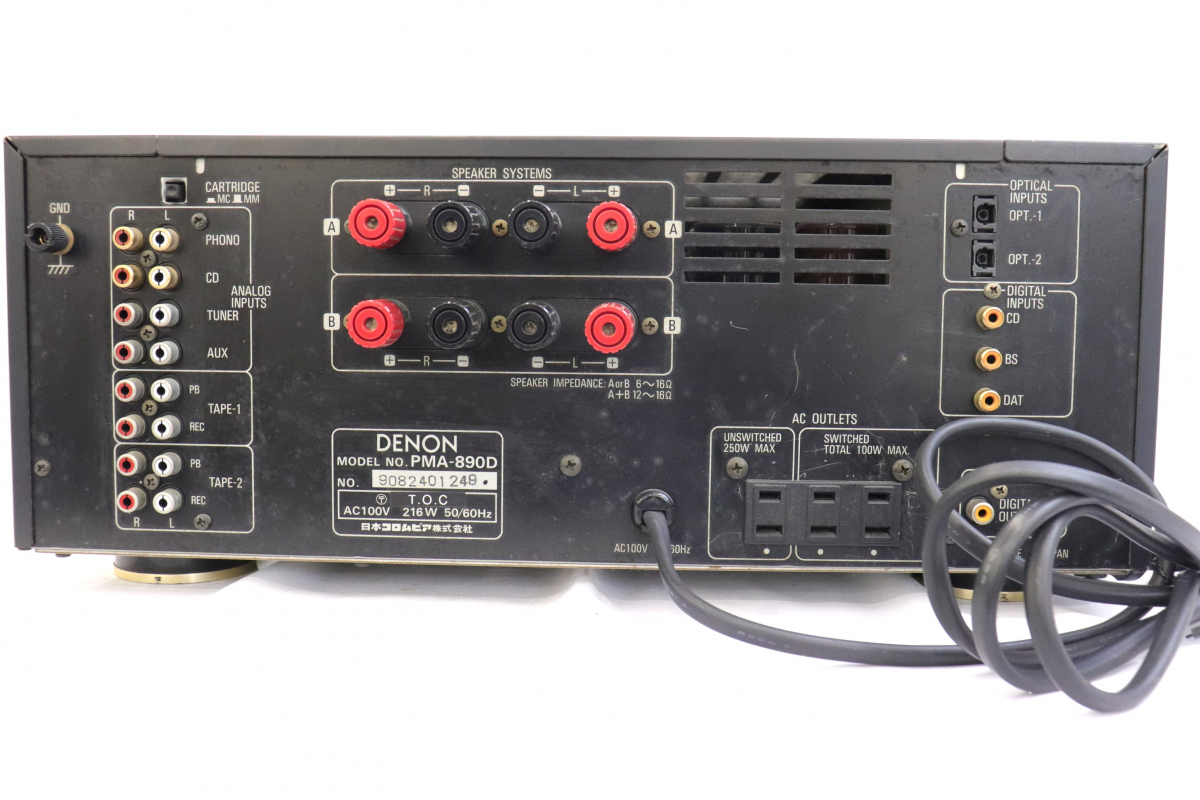 8806円 DENON デノン PMA-890D プリメインアンプ 040HZBBG04 - DENON 8806円 DENON デノン PMA-890D プリメインアンプ 040HZBBG04 - DENON