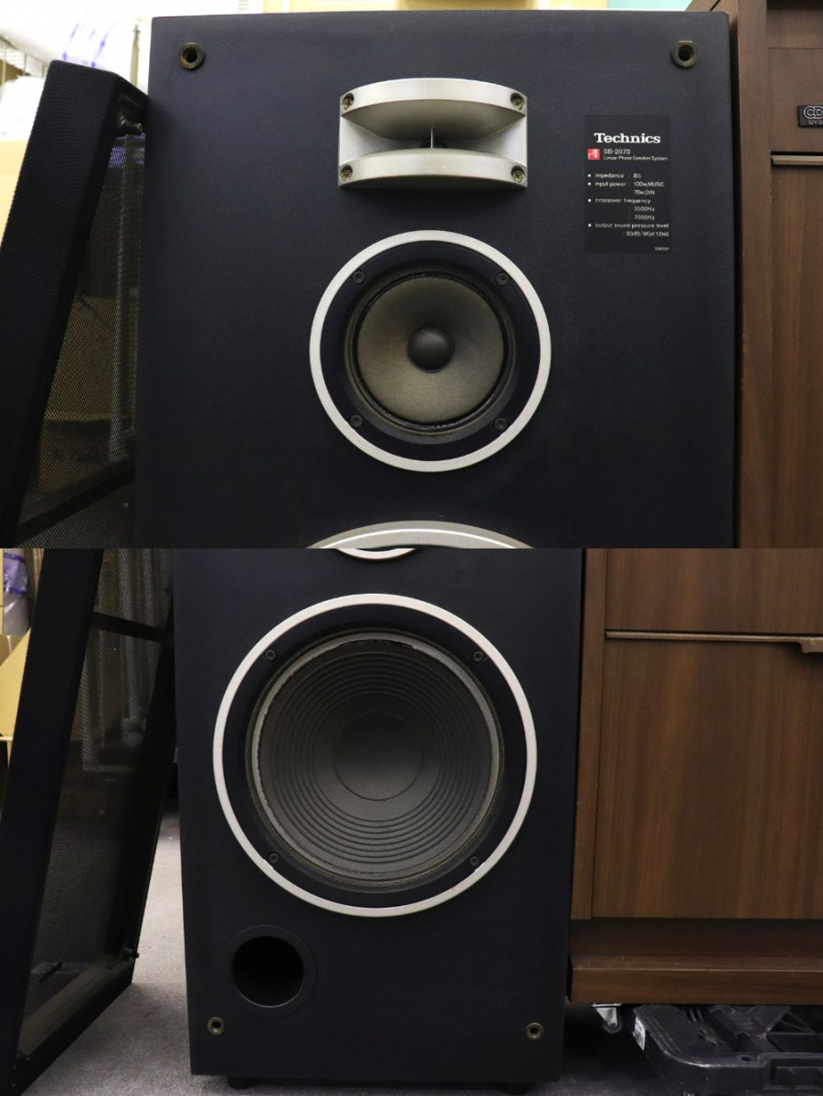 【発送不可！直接引き取りのみ可能】 Technics SB-2070 / SL-D3 / M250 / ST-S22 / SU-V44 オーディオセット 01HZBBG21の画像2