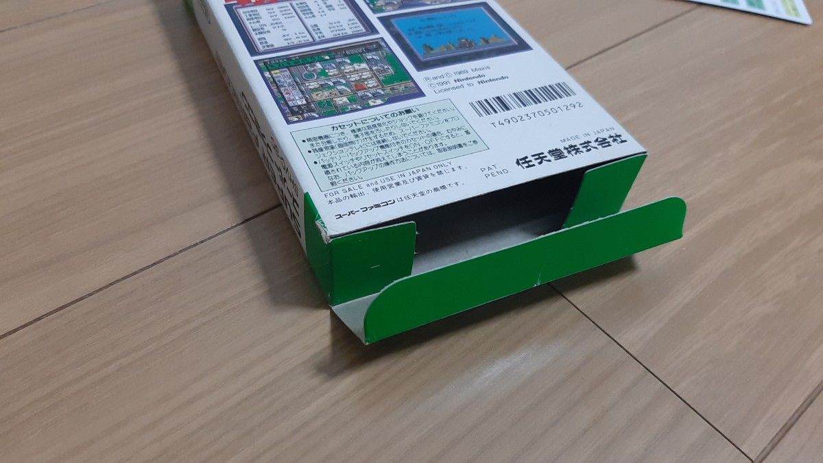 SFC】シムシティー SFC204 スーパーファミコン ソフトファミコン SFC】シムシティー SFC204 スーパーファミコン ソフトファミコン