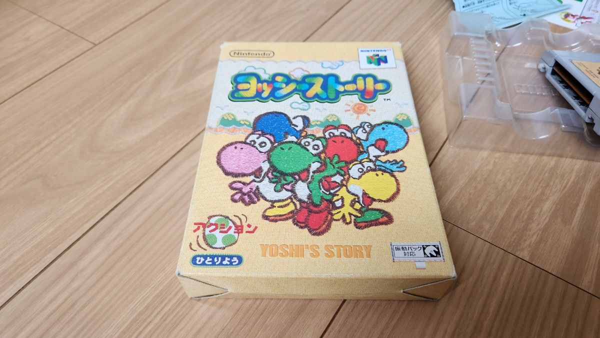 【N64】 ヨッシーストーリー 左⑤414 ソフト 任天堂 動作確認済みファミコン カセット