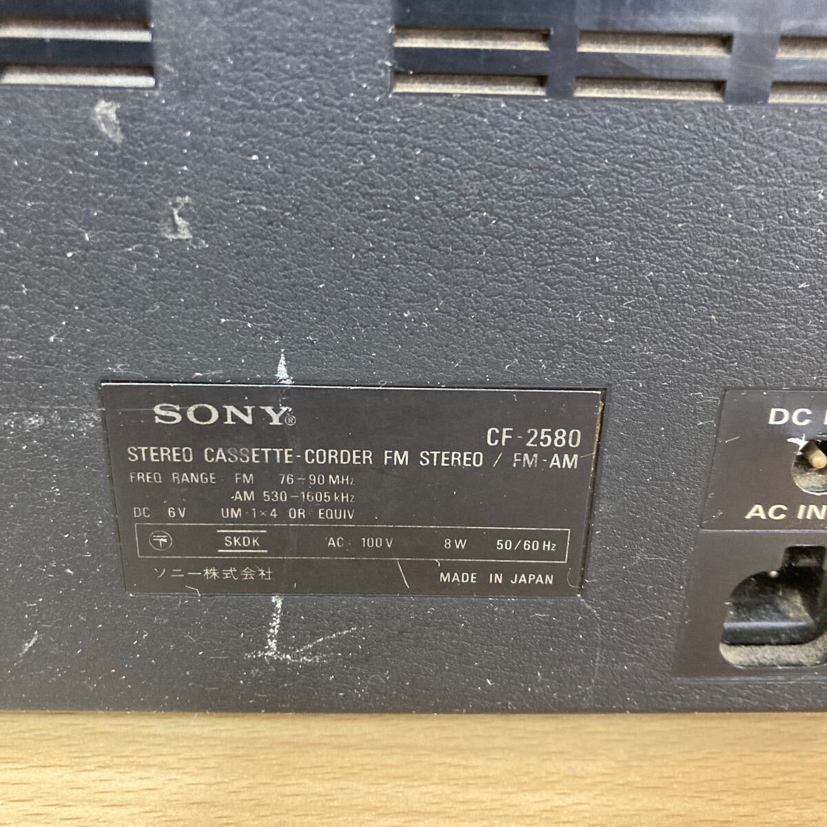 SONY ソニー CF-2580 ステレオラジカセ カセットデッキ 昭和レトロ オーディオ機器 4 ス 5540の画像9