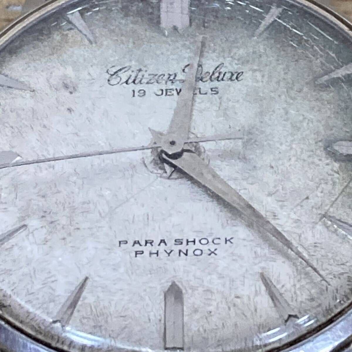 CITIZEN シチズン PARASHOCK パラショック 19石 機械式 手巻き メンズ 腕時計 時計 稼働品 4 ス 5625の画像2