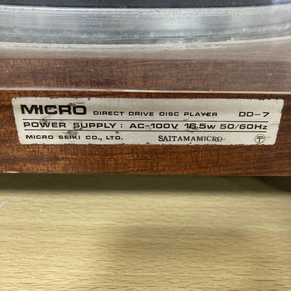 MICRO マイクロ DD-7 DIRECT DRIVE ターンテーブル レコードプレーヤー オーディオ機器 4 ス 5681の画像10