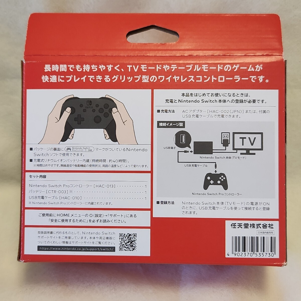 [ nintendo genuine products ]Nintendo Switch Pro controller 1 jpy start 