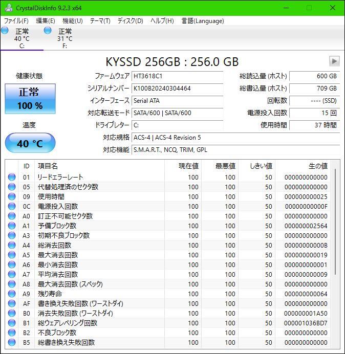 富士通 15.6型ワイド LIFEBOOK A576/P i5-6200U 8GB SSD256GB USB無線Lan(11ac)+BT Office2021Pro Win11Pro23H2(+24H2) ACアダプタ・マイクの画像9